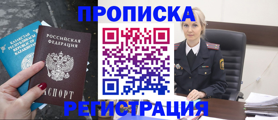 регистрация для дет. сада в Сегеже