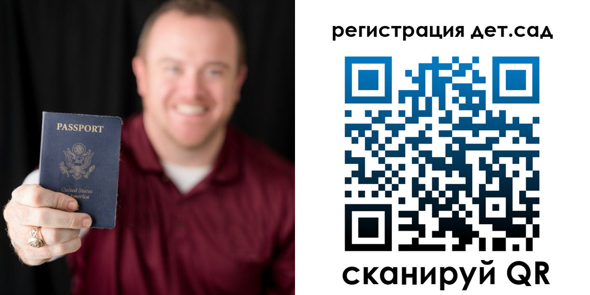 временная регистрация в квартире в Сегеже