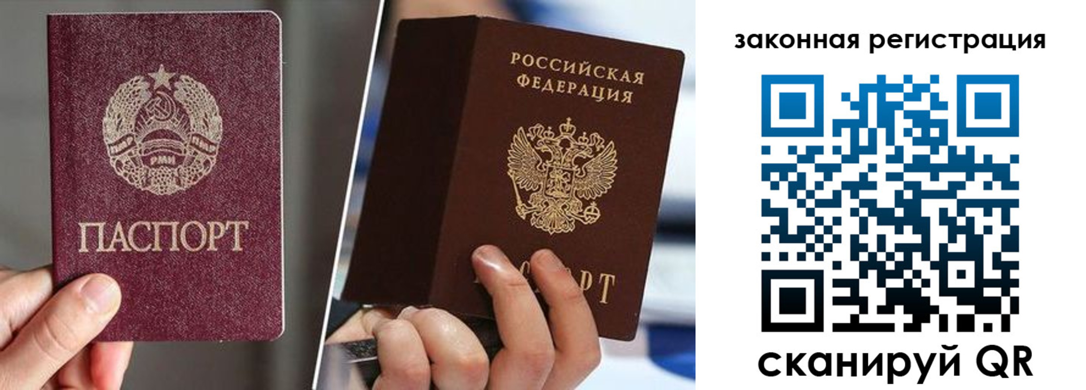временная регистрация собственник в Сегеже
