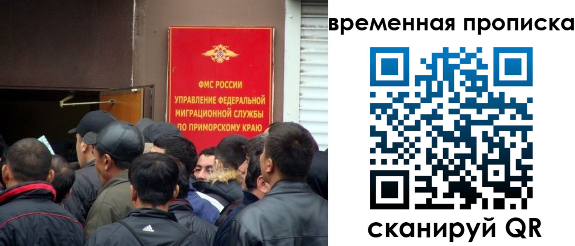 прописка в Сегеже