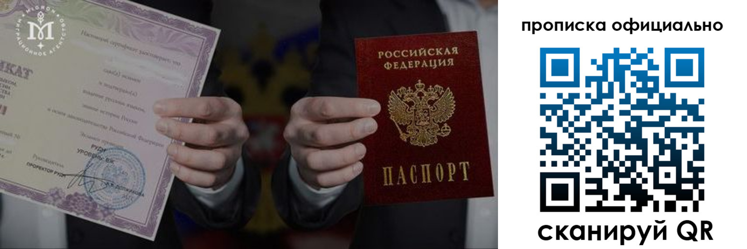 найти адрес прописки в Сегеже