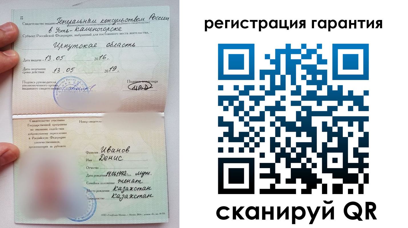 прописка от собственника в Сегеже