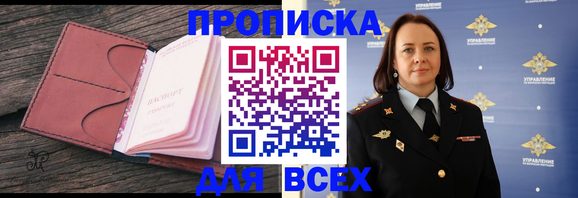 временная регистрация госуслуги в Сегеже
