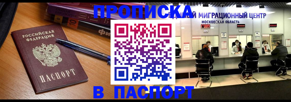 регистрация в Сегеже
