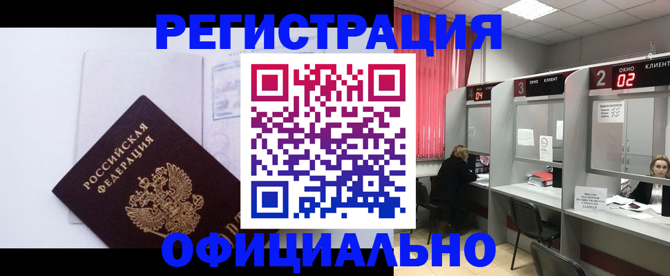 регистрация для школы в Сегеже