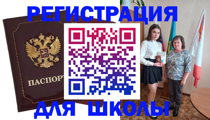 временная регистрация недорого в Сегеже